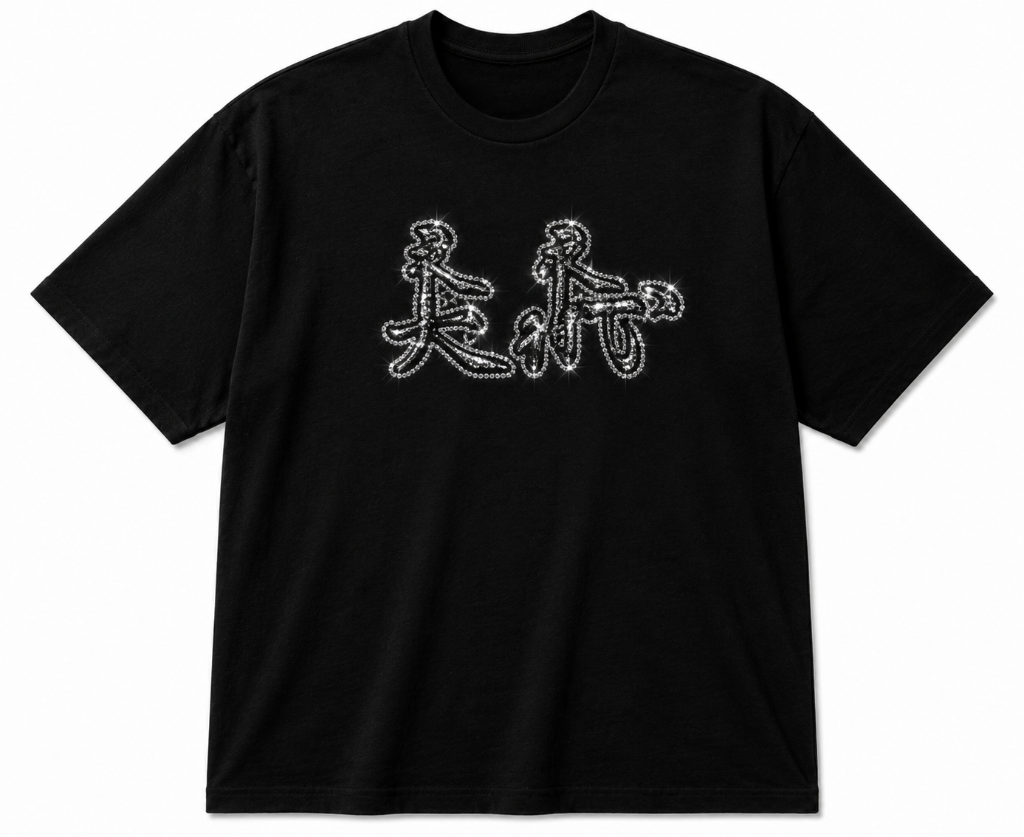 Bedazzled Kanji Tee
